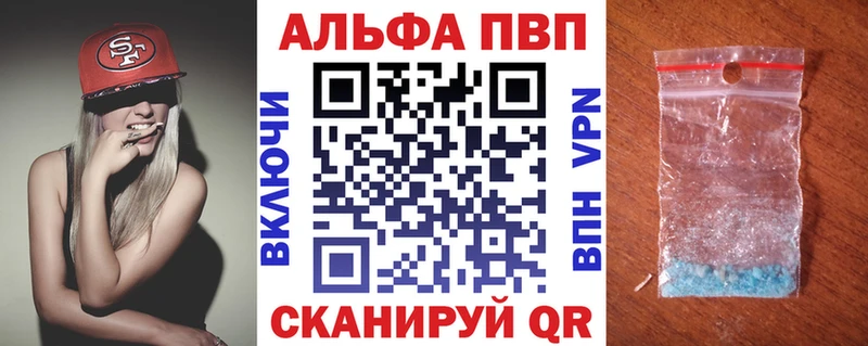 Марихуана Болохово