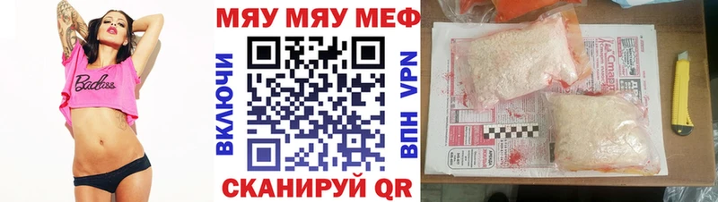 Где найти наркотики Болохово АМФ  Меф 