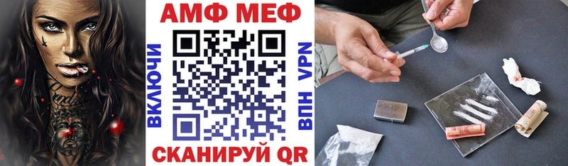 Амфетамин Premium Болохово
