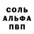 Кетамин VHQ Rebekkah Sprague