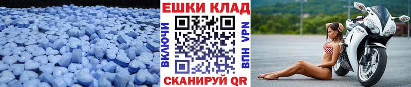 Экстази таблы Болохово
