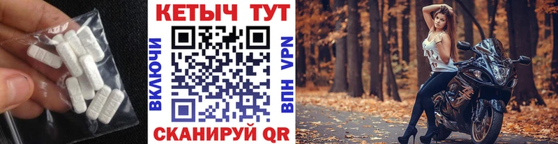 Кетамин VHQ Болохово
