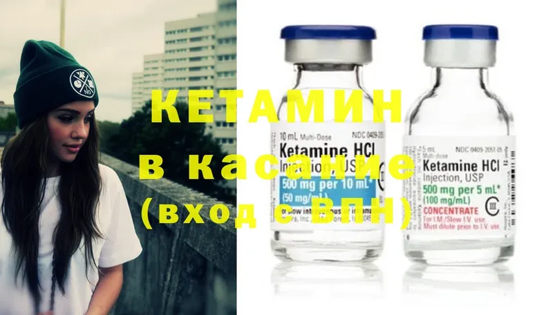 это какой сайт  Болохово  Кетамин ketamine  хочу  