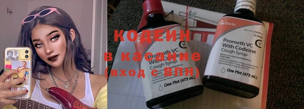 бутират Ладушкин