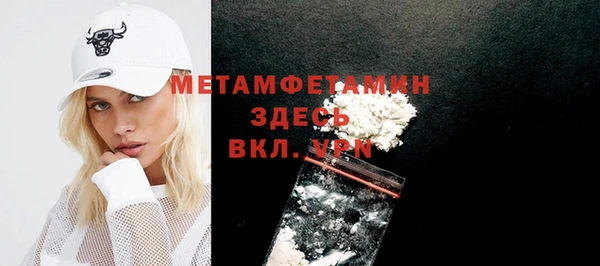 бутират Ладушкин