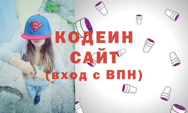 кристаллы Лагань