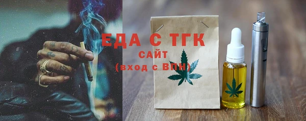 кристаллы Лагань