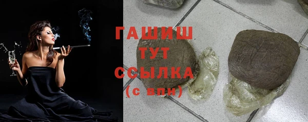 бутират Ладушкин