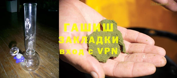 бутират Ладушкин
