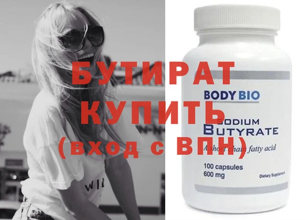 кристаллы Лагань