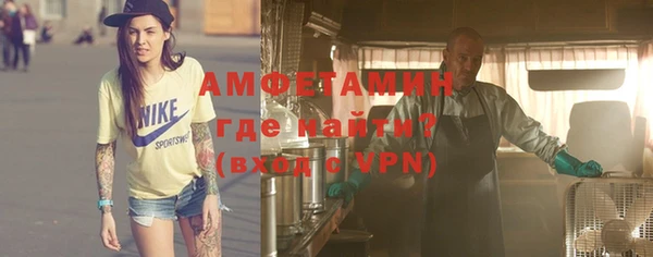 бошки Вяземский