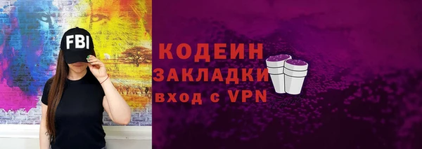 таблы Лабытнанги