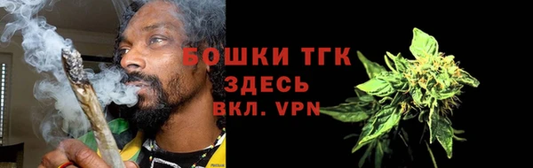 первитин Одинцово
