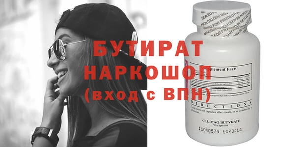 таблы Лабытнанги