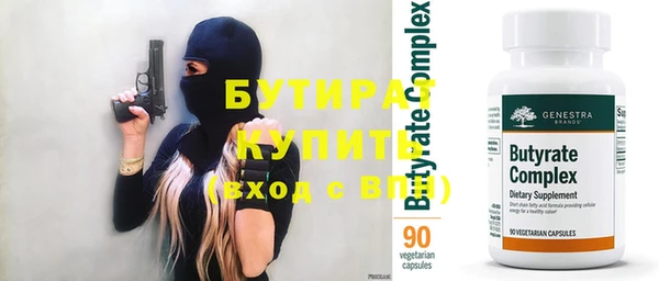 кокаин VHQ Новый Уренгой