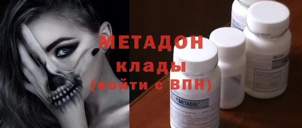 кристаллы Лагань
