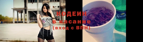кристаллы Лагань