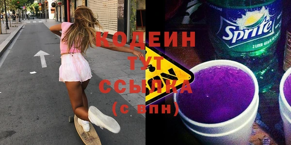 бутират Ладушкин