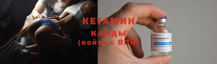 бутират Ладушкин