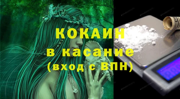 таблы Долгопрудный
