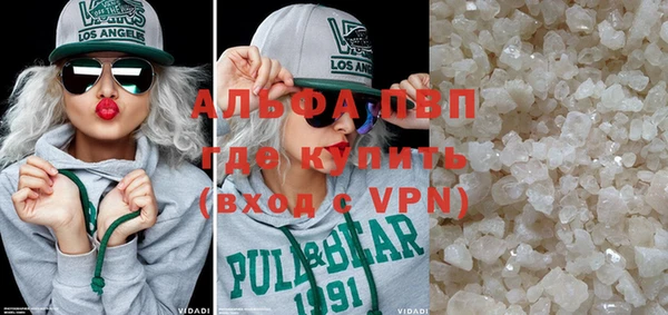 кристаллы Лагань
