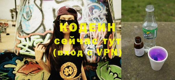 таблы Лабытнанги