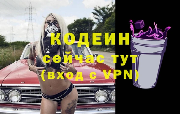 первитин Одинцово