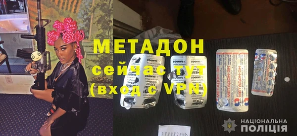 бутират Ладушкин
