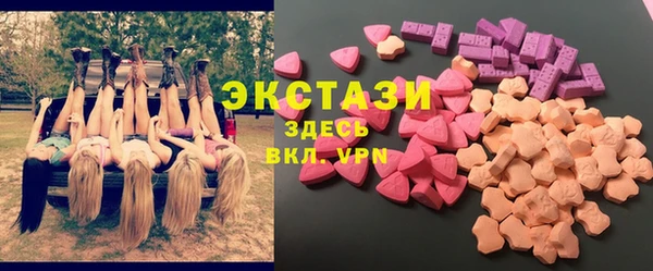 таблы Лабытнанги