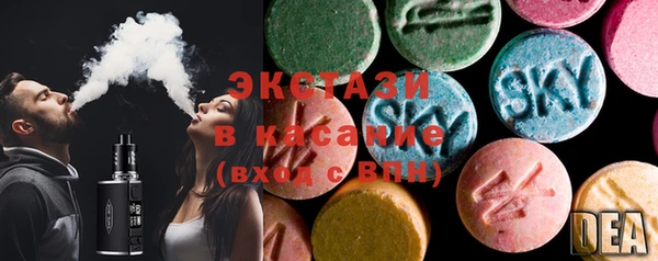 кристаллы Лагань