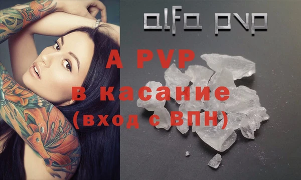 меф Вязники