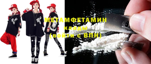 кристаллы Лагань