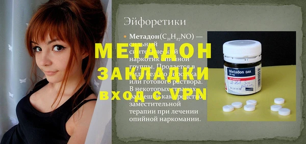 таблы Лабытнанги