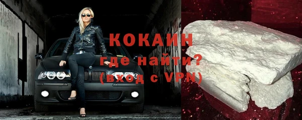 кокаин VHQ Новый Уренгой