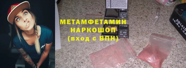 кристаллы Лагань