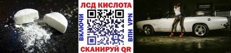 Лсд 25 экстази кислота  где купить наркоту  Болохово 