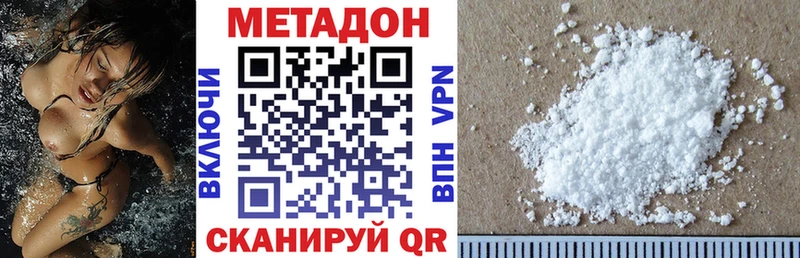 блэк спрут tor  Болохово  МЕТАДОН methadone  где можно купить наркотик 