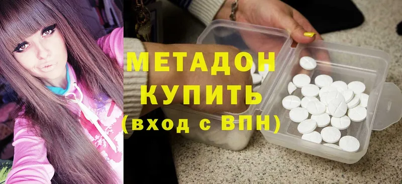 маркетплейс телеграм  Болохово  МЕТАДОН methadone 