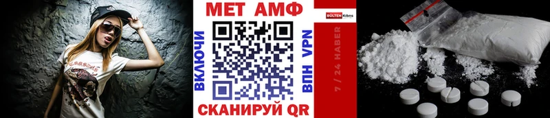 Метамфетамин пудра  МЕГА ССЫЛКА  Болохово  закладки 
