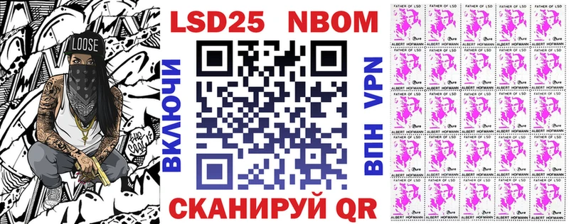 Наркотические марки 1500мкг Болохово
