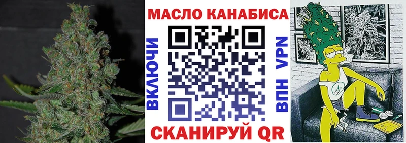 дарк нет состав  Болохово  Дистиллят ТГК THC oil 