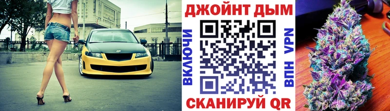 Бошки Шишки Amnesia  купить  цена  Болохово 